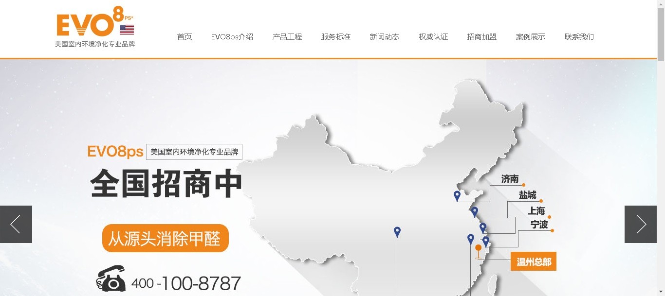 江蘇敬昱環(huán)?？萍加邢薰? />
      <p>案例展示<br />
        <strong>江蘇敬昱環(huán)?？萍加邢薰?/strong><br />
        官方網(wǎng)站，環(huán)保，科技</p>
      </a> </li>
    
  </ul>
  <div   class=